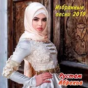 Малика